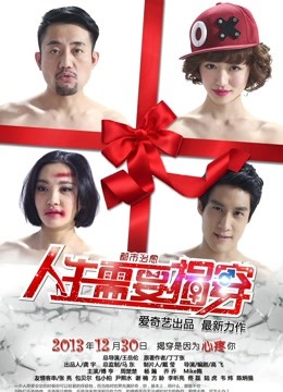 恶犬-12月新作,可爱兔兔[21P+2V/1.15GB]